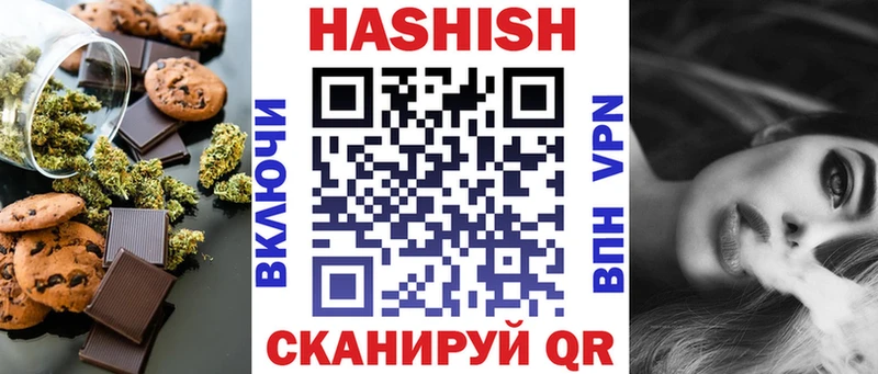 Купить  Кирово-Чепецк  Еда ТГК марихуана 
