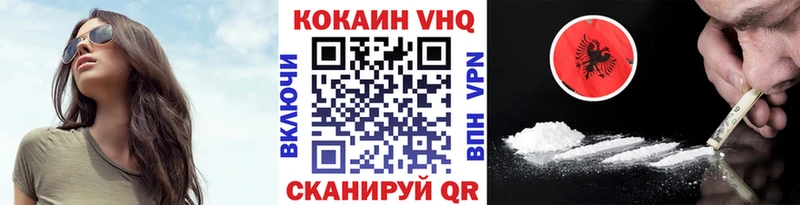 КОКАИН 97% Кирово-Чепецк