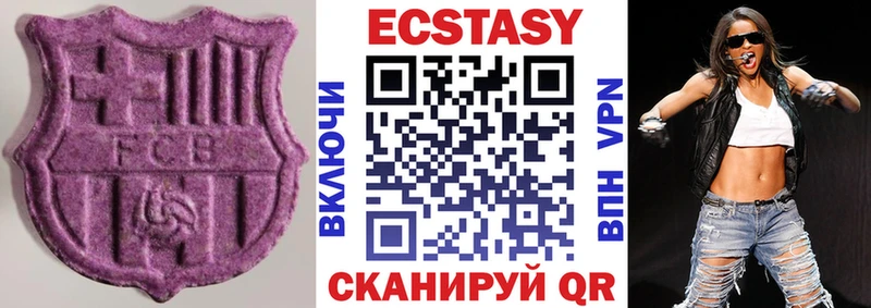 Купить где  Кирово-Чепецк  Экстази Дубай 