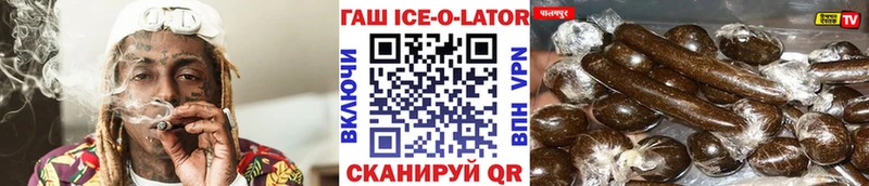 ГАШ индика сатива  Купить где  Кирово-Чепецк 