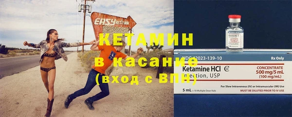 спиды Горно-Алтайск
