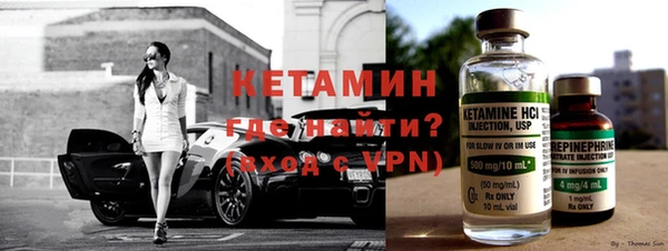 таблы Горняк