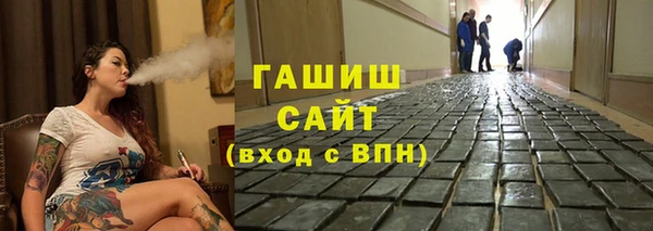 марихуана Горнозаводск