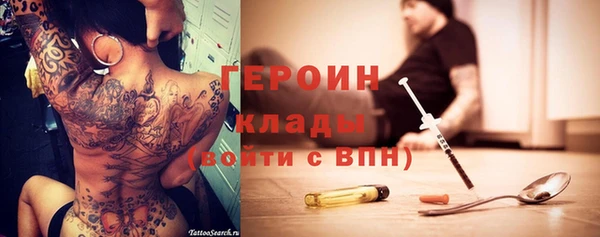 таблы Горняк