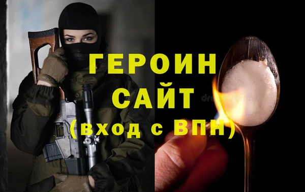 спиды Горно-Алтайск