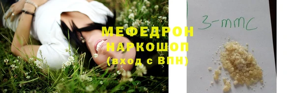 спиды Горно-Алтайск