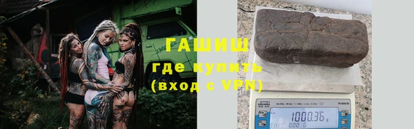 таблы Горняк