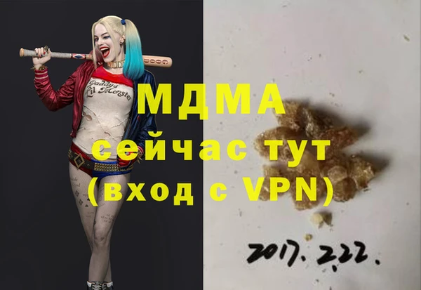 таблы Горняк