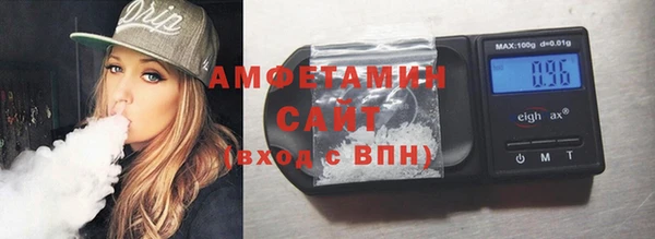 таблы Горняк