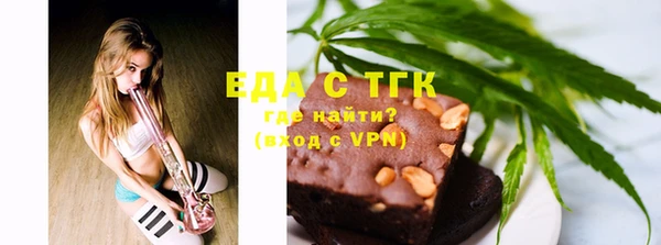 таблы Горняк