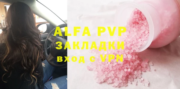 таблы Горняк