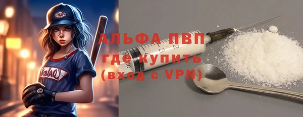таблы Горняк