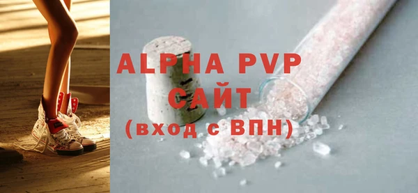 таблы Горняк