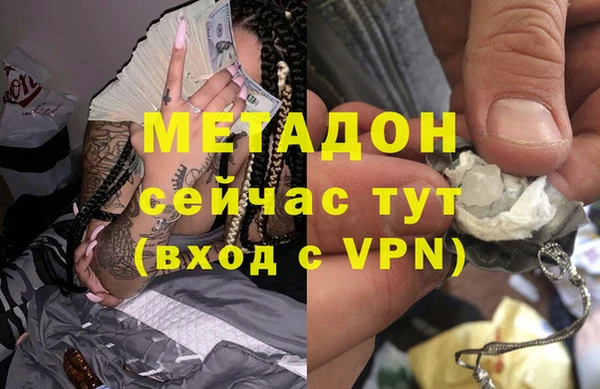 марихуана Горнозаводск