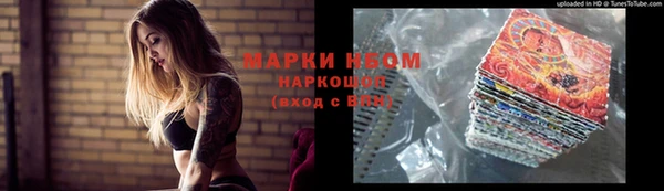 марихуана Горнозаводск