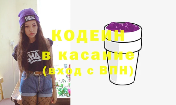 спиды Горно-Алтайск