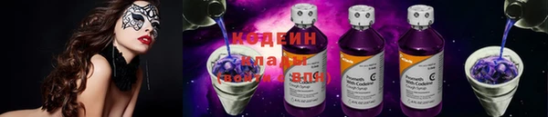 марихуана Горнозаводск