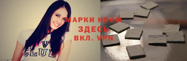 марихуана Горнозаводск
