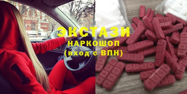 таблы Горняк