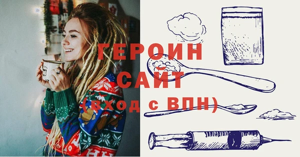 таблы Горняк