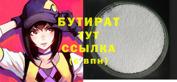 марихуана Горнозаводск