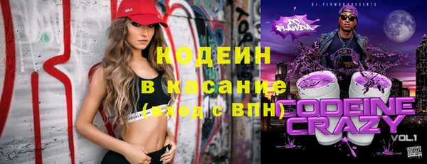 спиды Горно-Алтайск