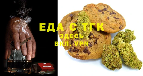 амфетамин Гусь-Хрустальный