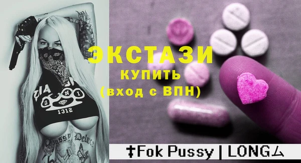 спиды Горно-Алтайск