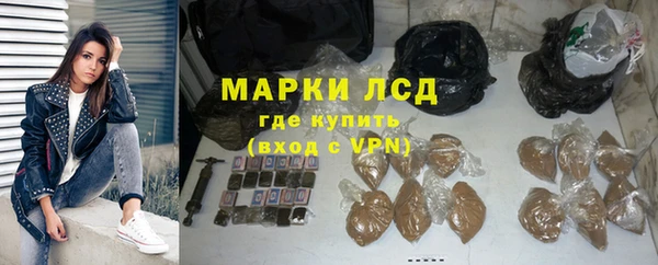 таблы Горняк