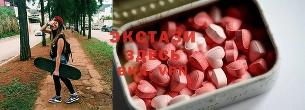 таблы Горняк