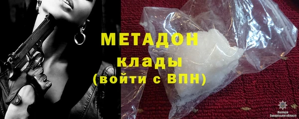 спиды Горно-Алтайск