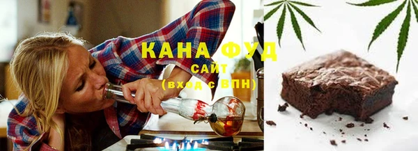 спиды Горно-Алтайск