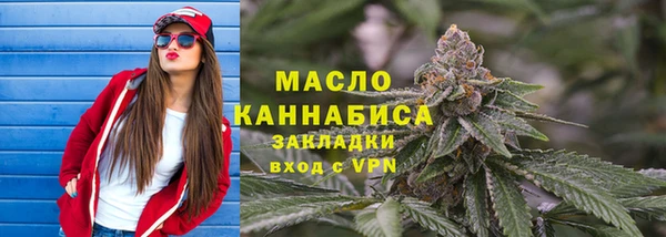 спиды Горно-Алтайск