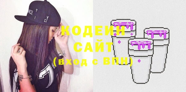марихуана Горнозаводск