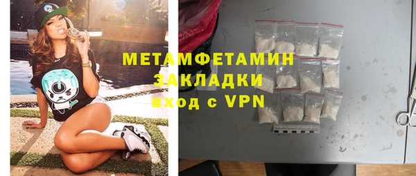 таблы Горняк