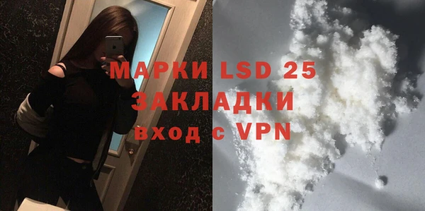 марихуана Горнозаводск
