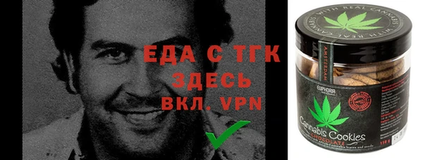 марихуана Горнозаводск