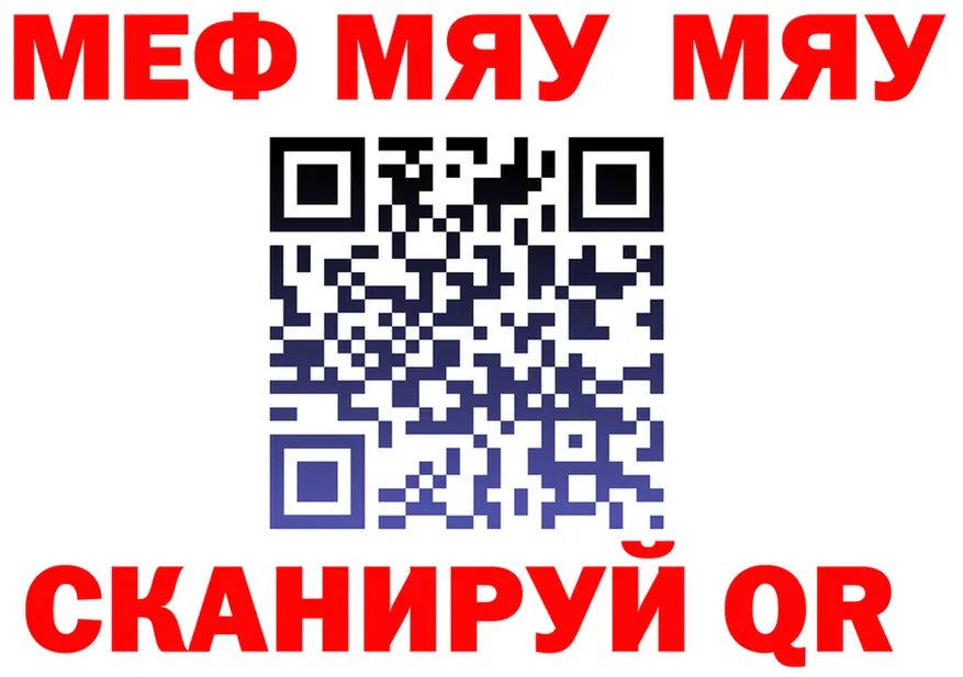 АМФ VHQ зеркало дарк нет ссылка на мегу Кирово-Чепецк