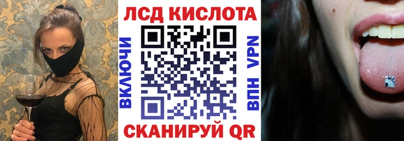 Купить закладки  Кирово-Чепецк  Марки N-bome 1,5мг 