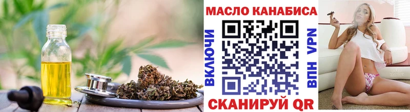 Купить закладки  Кирово-Чепецк  Дистиллят ТГК вейп 